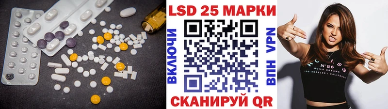 omg купить наркоту Печора ЛСД экстази кислота
