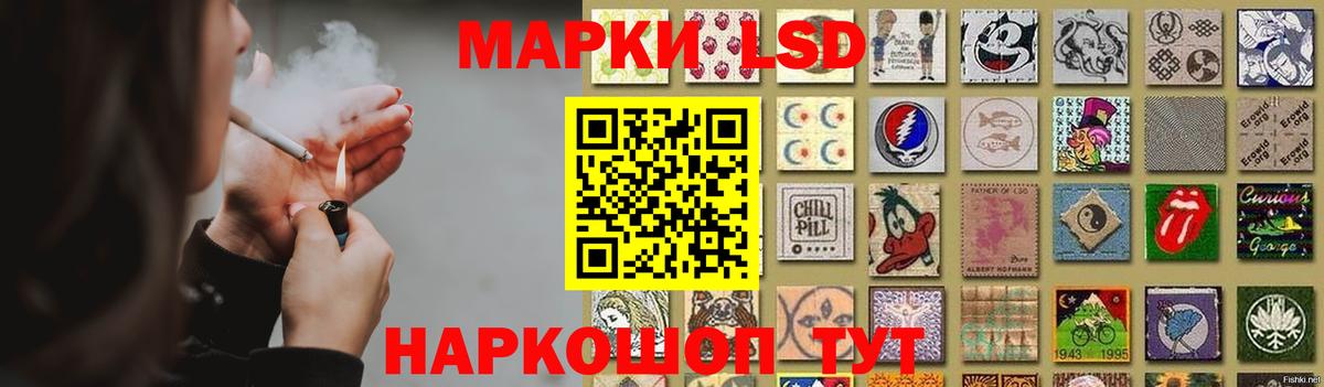 Печора  Лсд 25 экстази  Вход с VPN  ЛСД экстази ecstasy  Лсд 25 экстази кислота 