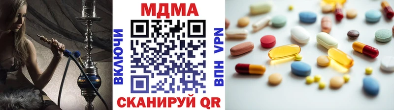 MDMA кристаллы  Печора 