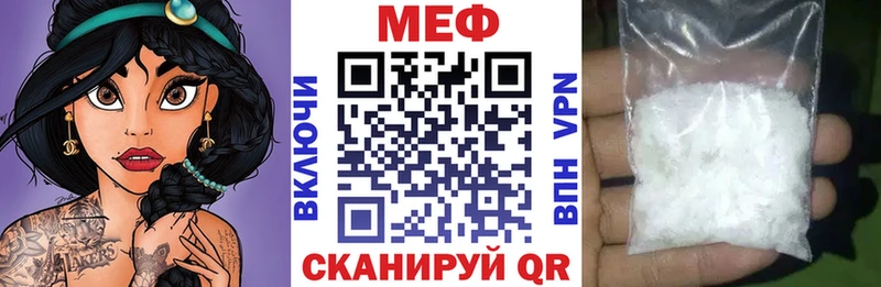 как найти закладки  blacksprut ONION  Меф мука  Печора 