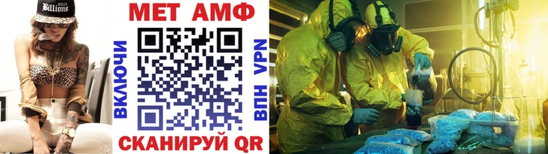 Метамфетамин витя Печора