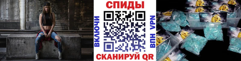 Метамфетамин Methamphetamine  Печора 