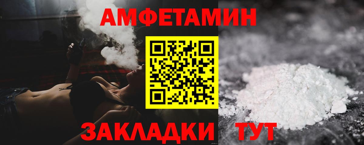 Печора  Метамфетамин кристалл  Вход с VPN 