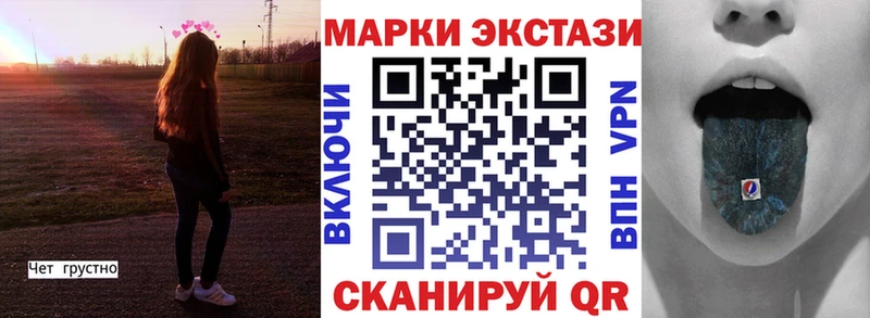 Марки 25I-NBOMe 1,5мг Печора