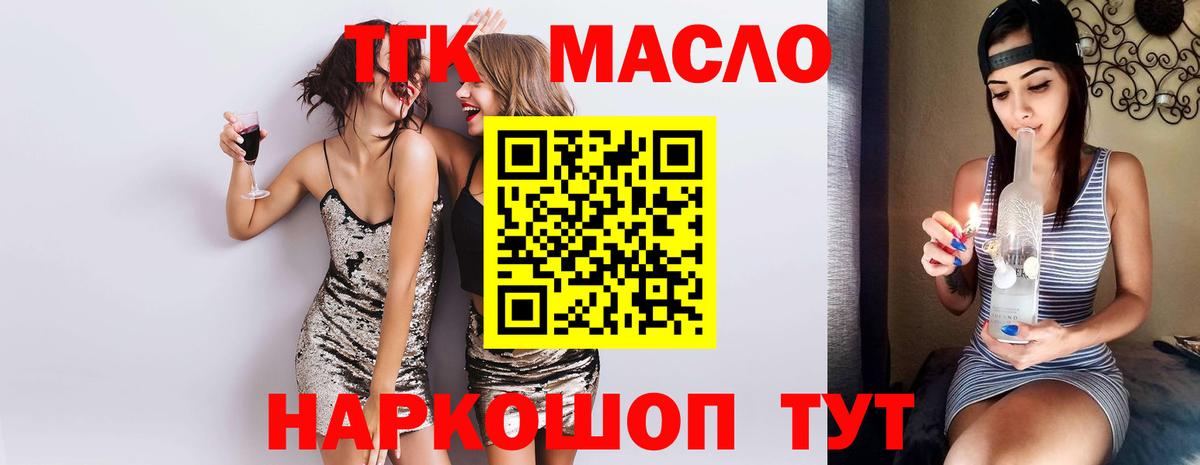 Дистиллят ТГК жижа Печора