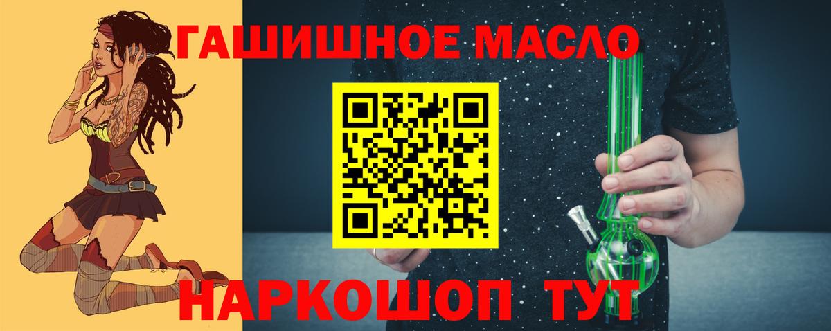 Дистиллят ТГК Wax  ТГК Wax  Печора  Вход с VPN 