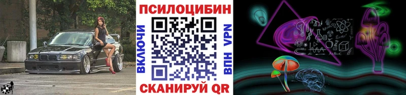 Галлюциногенные грибы ЛСД Печора